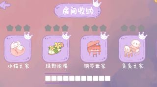 居家收納王(4)