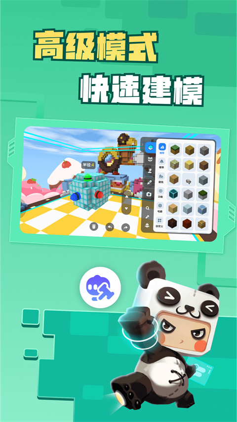 迷你星工場(chǎng)(5)