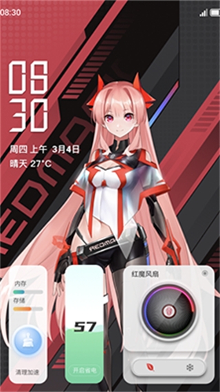紅魔姬mora桌面互動(1)