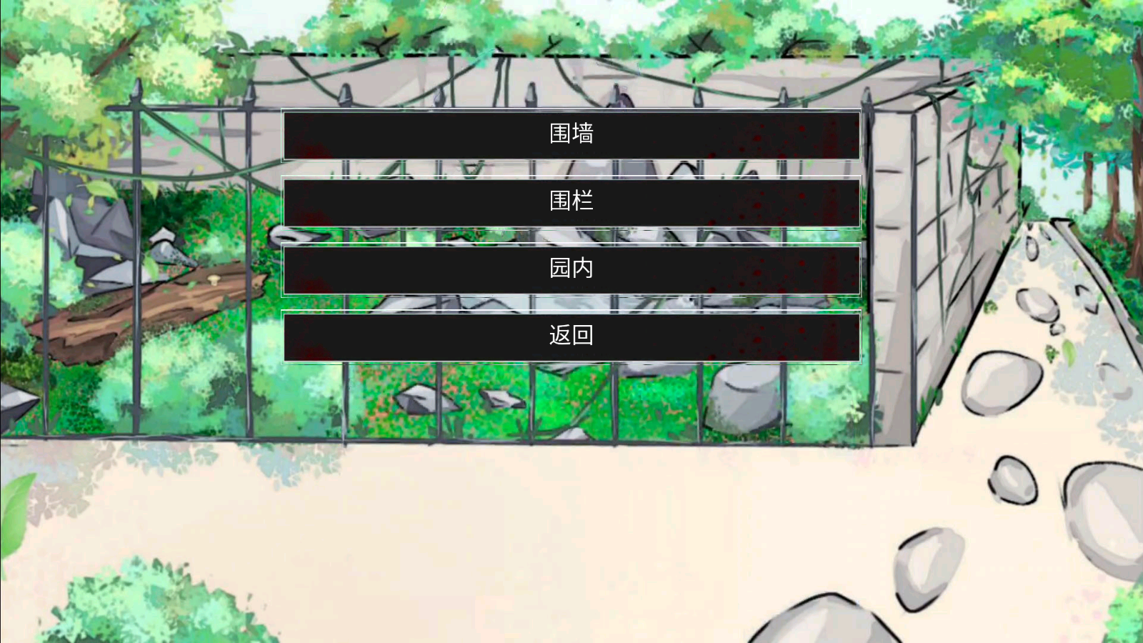 动物园怪谈(3)