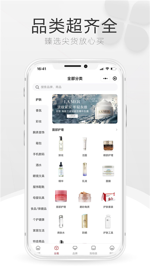 三亞免稅店(1)