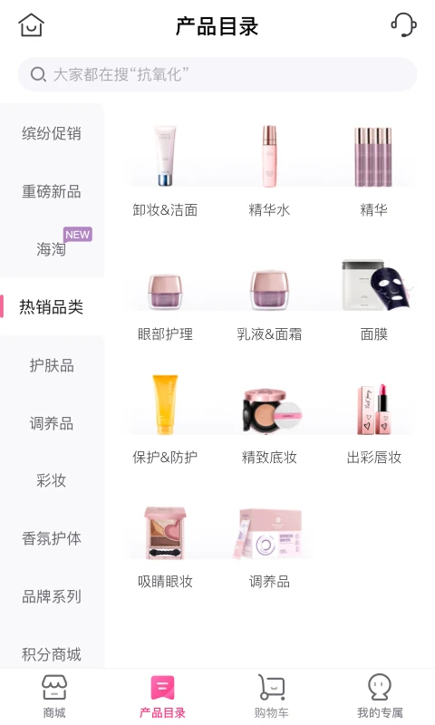 玫琳凱之窗(1)
