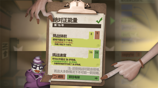 人力资源机器(3)