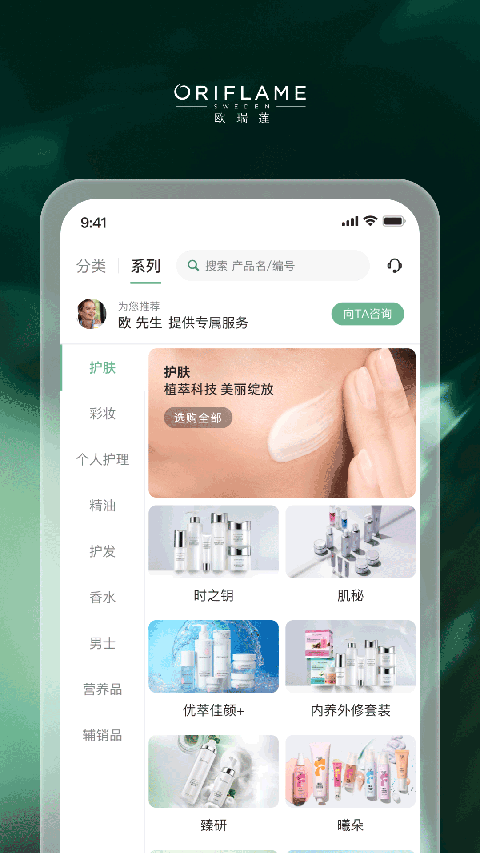 移動歐瑞蓮(4)