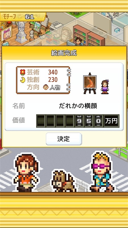 皇家画廊学院(2)