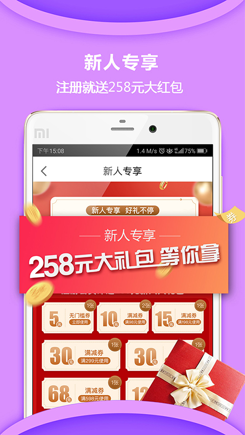 惠家有(3)