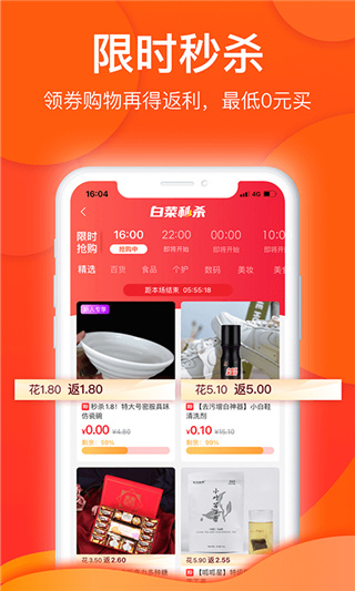 白菜優(yōu)選(3)