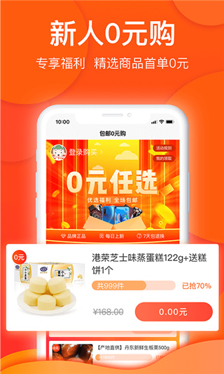 白菜優(yōu)選(1)
