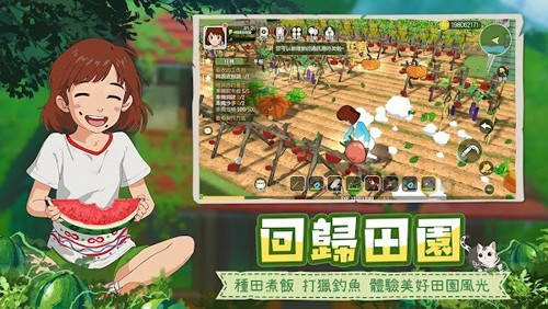 新小森生活(3)