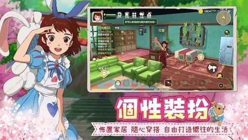 新小森生活(2)