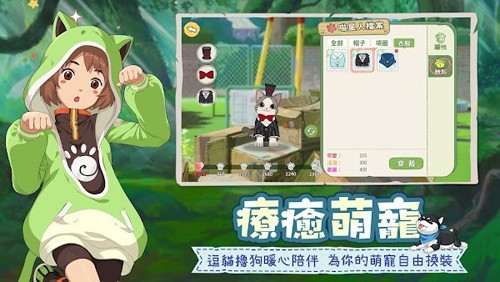 新小森生活(1)