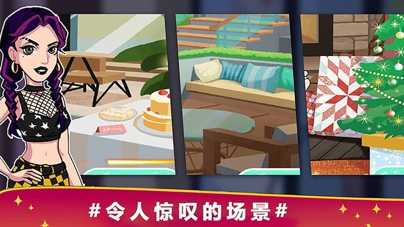 魔法公主独角兽舞会(1)