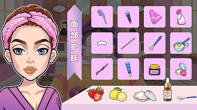 魔法公主独角兽舞会(2)