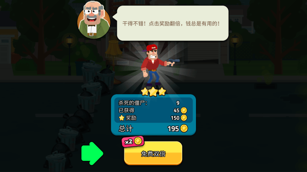 求生英雄传(3)