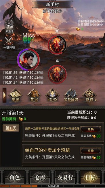 運7棒子當大哥(2)