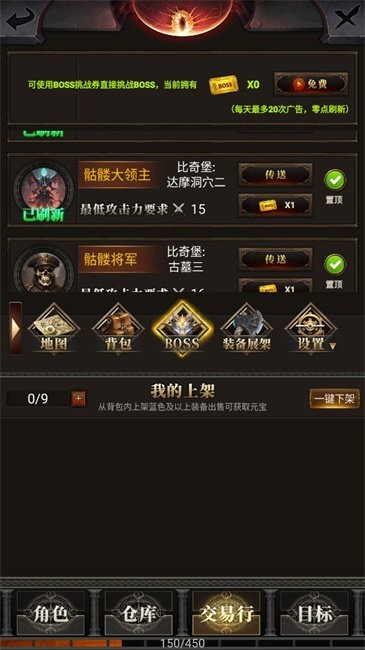 運7棒子當大哥(3)