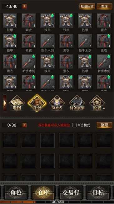 運7棒子當大哥(1)