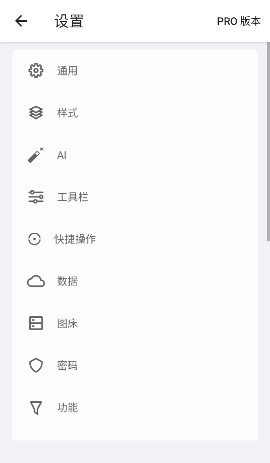 inBox筆記(3)