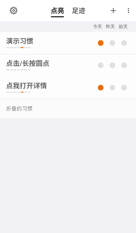 點(diǎn)亮(1)