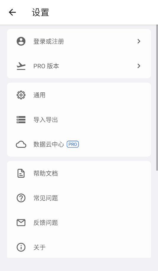 點(diǎn)亮(2)