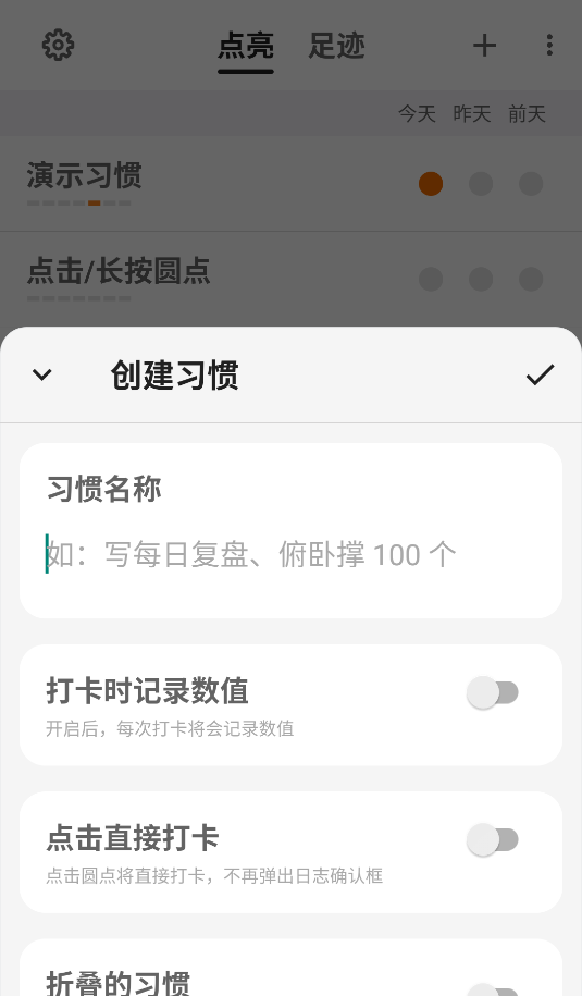 點(diǎn)亮(3)
