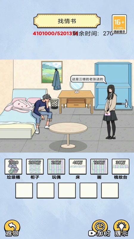 頭要禿沒了(1)