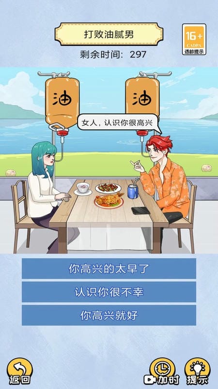 頭要禿沒了(2)