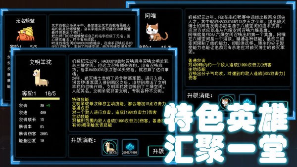 塔塔塔塔塔防(1)