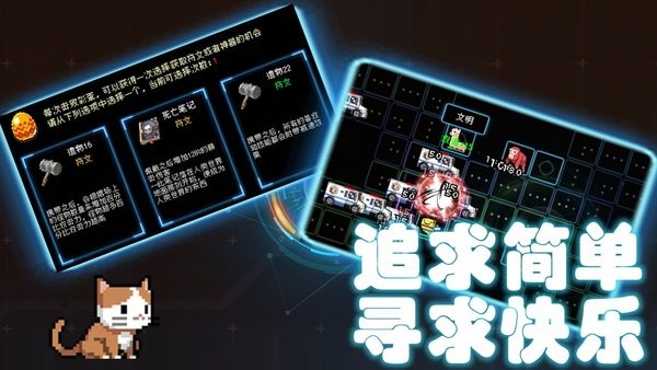 塔塔塔塔塔防(3)