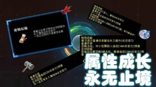 塔塔塔塔塔防(2)