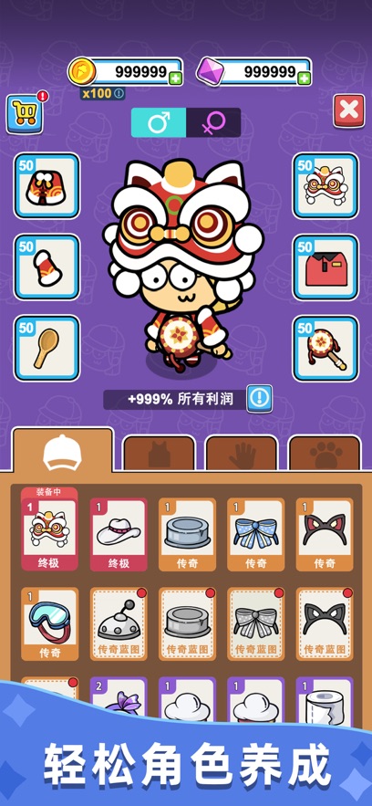 开心甜甜圈派对(3)