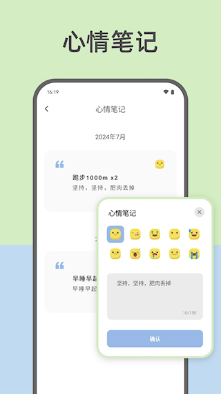 元气打卡(1)