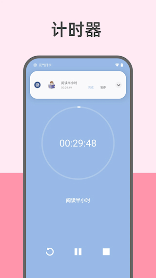 元气打卡(4)