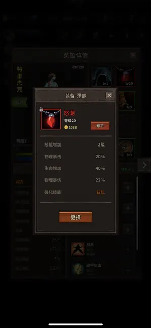 魔窟宿命輪回(2)
