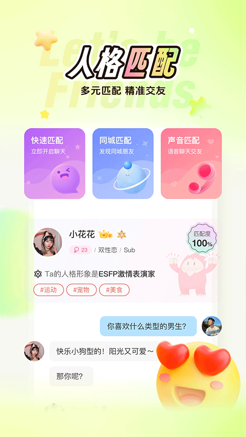 稀有圈(3)