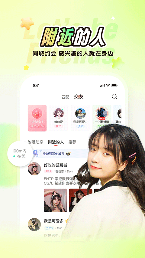 稀有圈(1)
