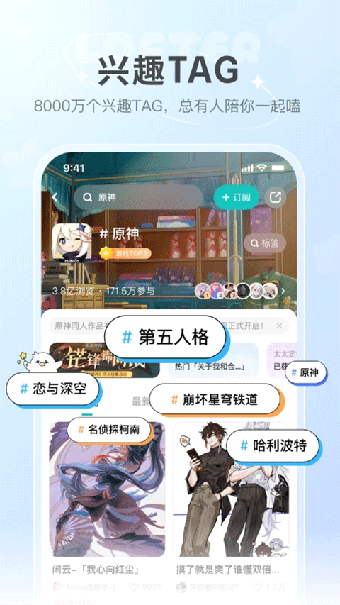網(wǎng)易樂(lè)乎(2)