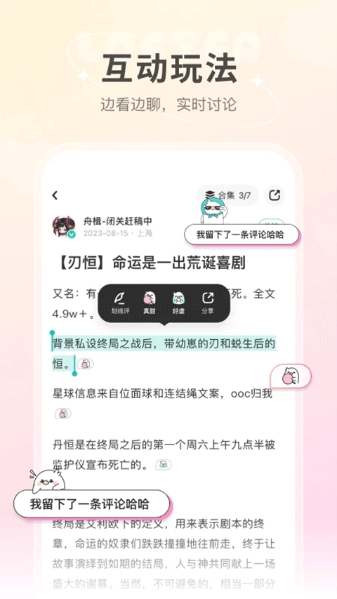 網(wǎng)易樂(lè)乎(1)