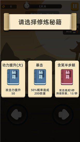 我功夫666(3)