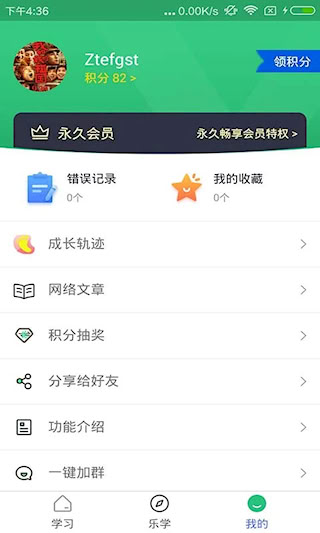 五笔学习(5)