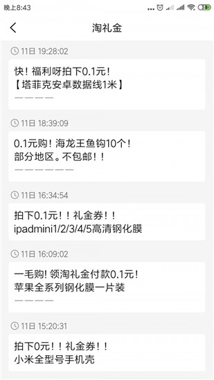 柚子快报(1)