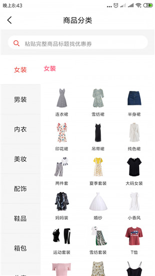 柚子快报(3)
