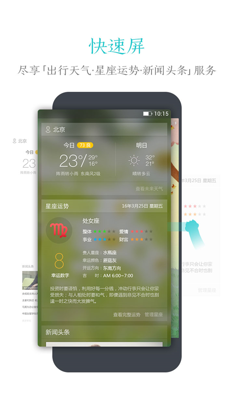 91鎖屏壁紙(1)