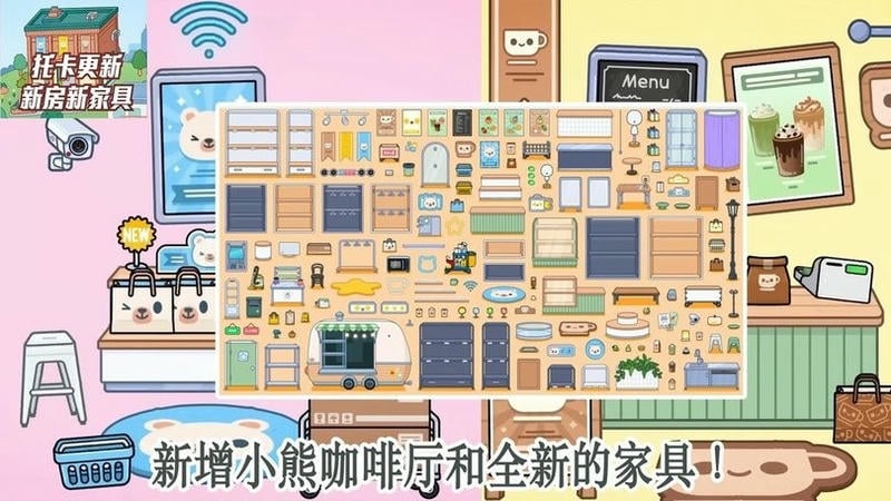 托卡樂園小鎮世界(1)