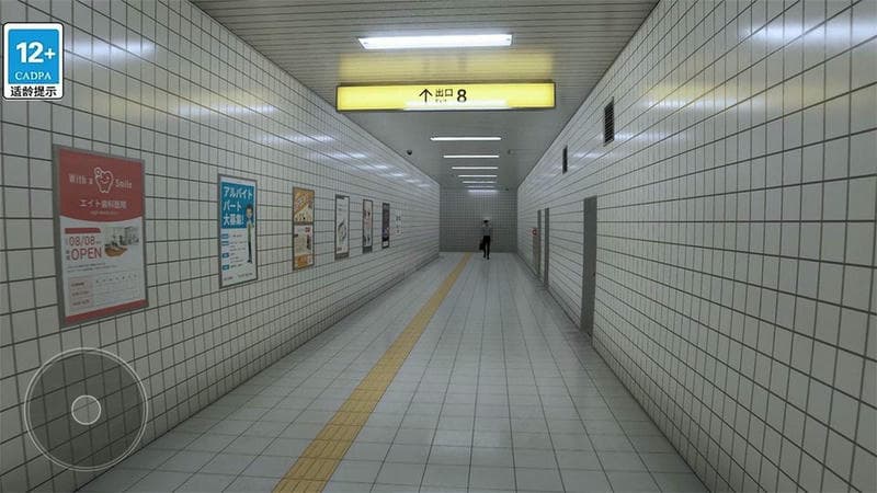逃離地鐵站(2)
