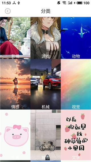 壁紙圖片大全(3)
