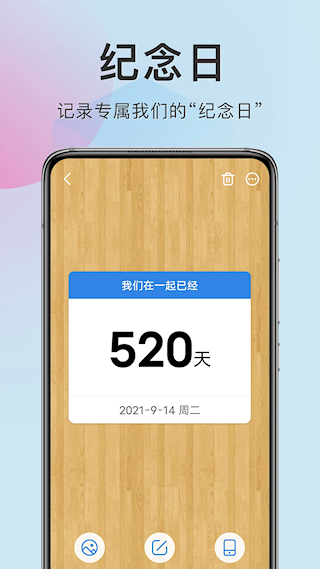 準點倒數(3)