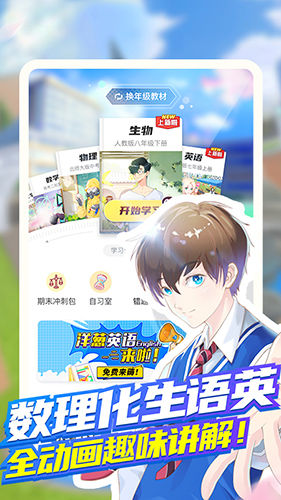 洋葱学院(3)