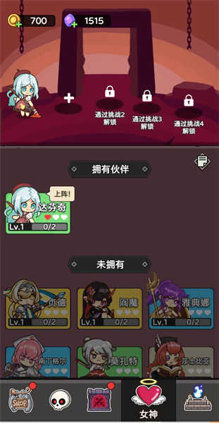 五杀魔盗团骨骰少女(1)