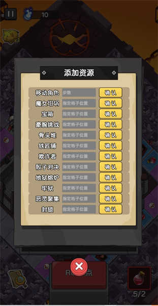 五杀魔盗团骨骰少女(2)